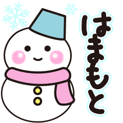 hamamoto winter sticker