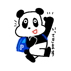 the name of the panda is chunchun