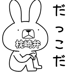 Dialect rabbit [makurazaki]