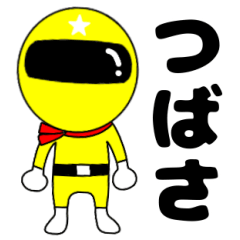 Mysterious yellow ranger Tubasa