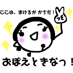 Kacochann_20181206