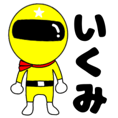 Mysterious yellow ranger Ikumi