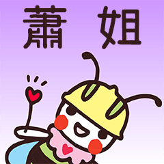 Happy Beebuu* HsiehJie only