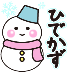 hidekazu i winter sticker