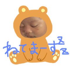 sanae'sbaby