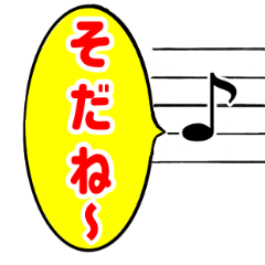 sticker_naniyutenji