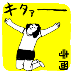 TERAOKA majiyabai no.2710