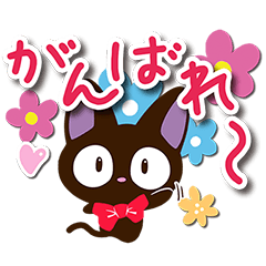 Sticker of Gentle Black Cat (Easy reply)