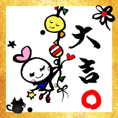 手書き En Chan 筆文字 年末年始 Line スタンプ Line Store