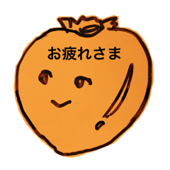 Persimmon's feeling 2