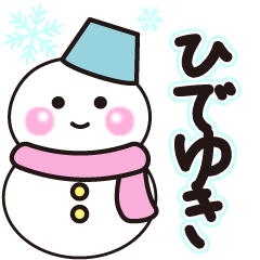 hideyuki winter sticker