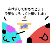 tuneniissyo!
