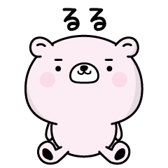 Ruru responds fluently