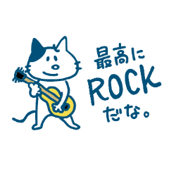 the Japanese cat sticker