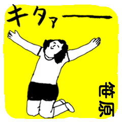 SASAHARA majiyabai no.2715