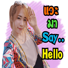 Fah Fah Fah Fah - LINE スタンプ | LINE STORE