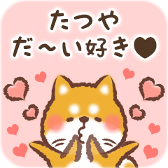 Love Sticker to Tatsuya from Shiba