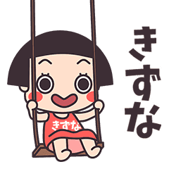 Okappa Kizuna