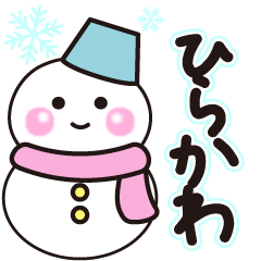 hirakawa winter sticker