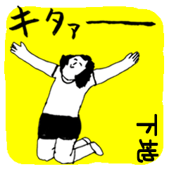 SHITAJI majiyabai no.2741
