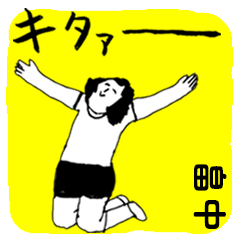 HATANAKA majiyabai no.2716