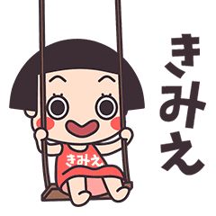 Okappa Kimie