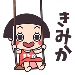 Okappa Kimika