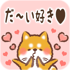Love Sticker from Shiba