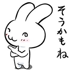 Rabbit Mimi 3