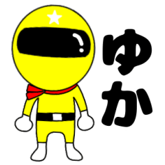 Mysterious yellow ranger Yuka.