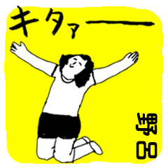 NORO majiyabai no.2719
