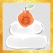 Pico Happy New Year