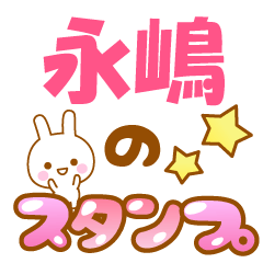 nagasima4-Name-Usagi-