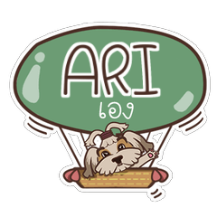 ARI love dog V.1 e – LINE貼圖 | LINE STORE