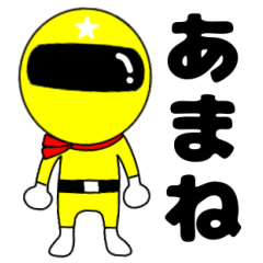 Mysterious yellow ranger Amane