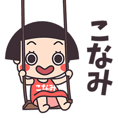 Okappa Konami