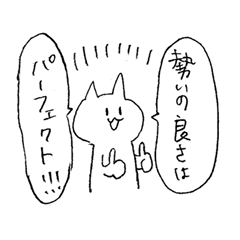 Happy otaku cat2