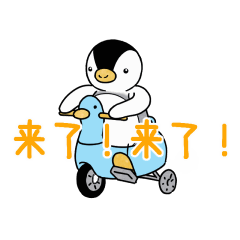 可爱的Pin-chan贴纸。