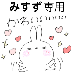h-misuzu only Rabbit Sticker...