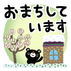 BURAKUMA-Daily conversation(adult)Winter