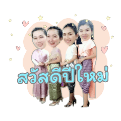 Phuthorn Version 2