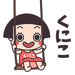 Okappa Kuniko