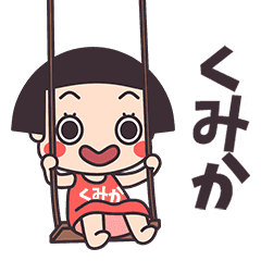 Okappa Kumika
