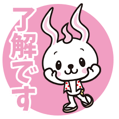 別府市宣伝部長 べっぴょん Line スタンプ Line Store 別府市宣伝部長 べっぴょん Line スタンプ Line Store