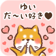 Love Sticker to Yui from Shiba