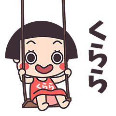 Okappa Kurara