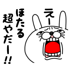 全力ほたる Lineクリエイターズスタンプ Stamplist