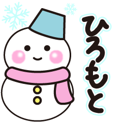 hiromoto winter sticker