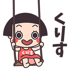 Okappa Kurisu