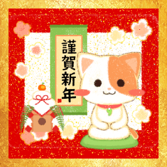 Magatama Cat New Year Holidays version.